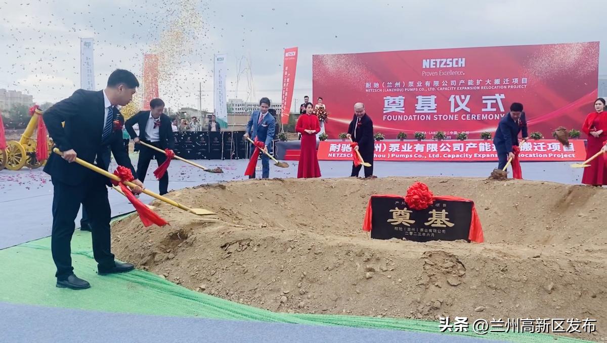 兰州高新区耐驰泵业有限公司,耐驰泵业扩大搬迁提升改造项目