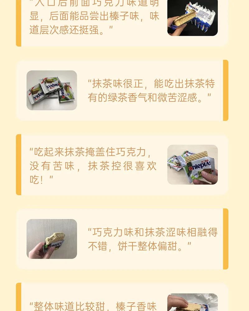 最好吃新款威化饼,威化饼怎么样保持酥脆