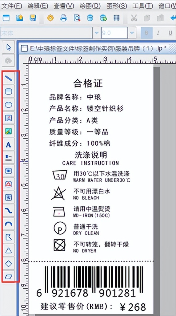 服装公司数字化管理方法,服装厂条码扫码入库怎么操作