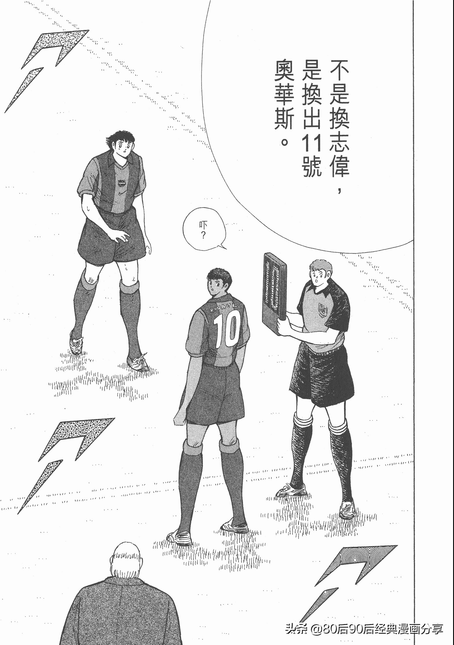 roadto2002,瓒崇悆灏忓皢roadto2002鍦ㄧ嚎瑙傜湅