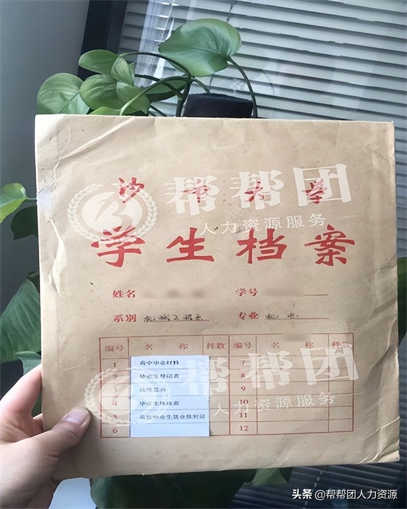 考研复试会查诚信档案吗,考研复试档案怎么办