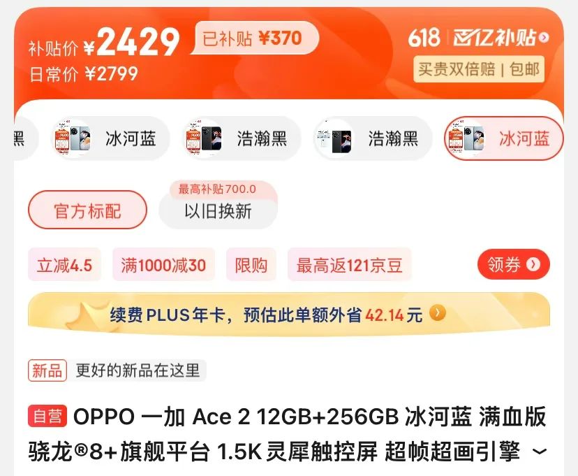 2500到3000各方面均衡的手机,2500左右整体体验较好的手机