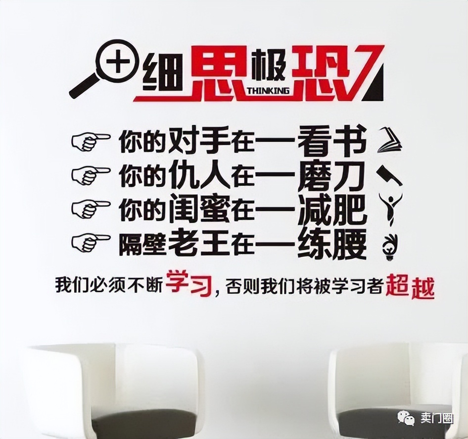 装修建材活动营销,卖门窗广告宣传语言