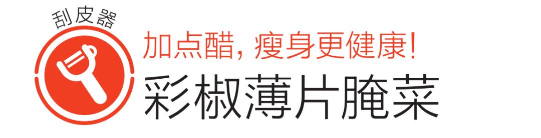 很需要几种晚餐食谱让你越吃越瘦,太瘦了的宵夜适合吃什么好一点