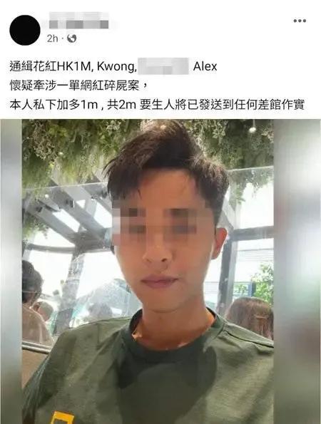 曝蔡天凤被害原因：欲卖留给前夫住的6800万元的房产，前夫不同意