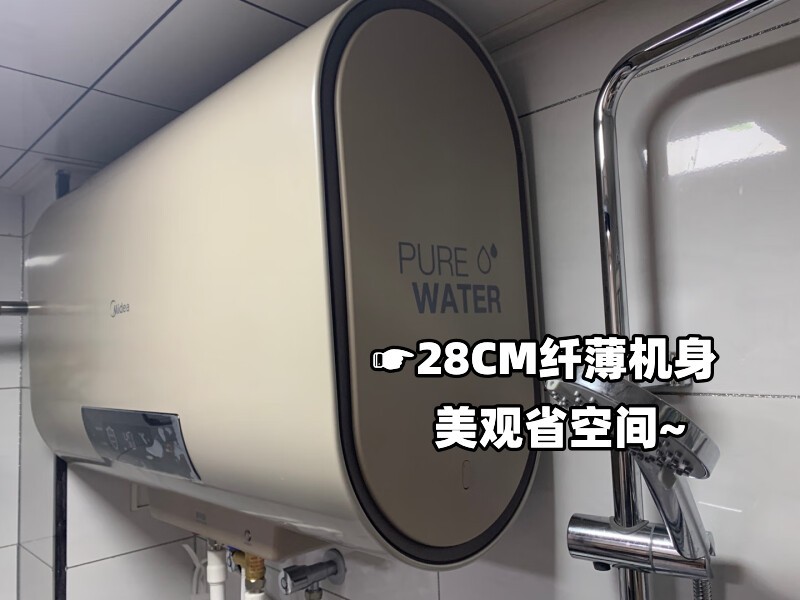 美的电热水器安全智护功能,美的电热水器安全智护