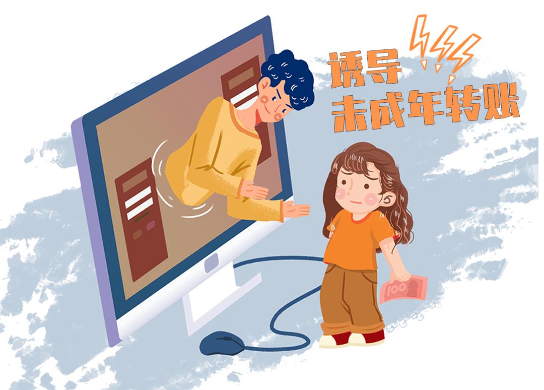 防范涉疫类诈骗你要这么做,防控疫情期间这些诈骗要提高警惕