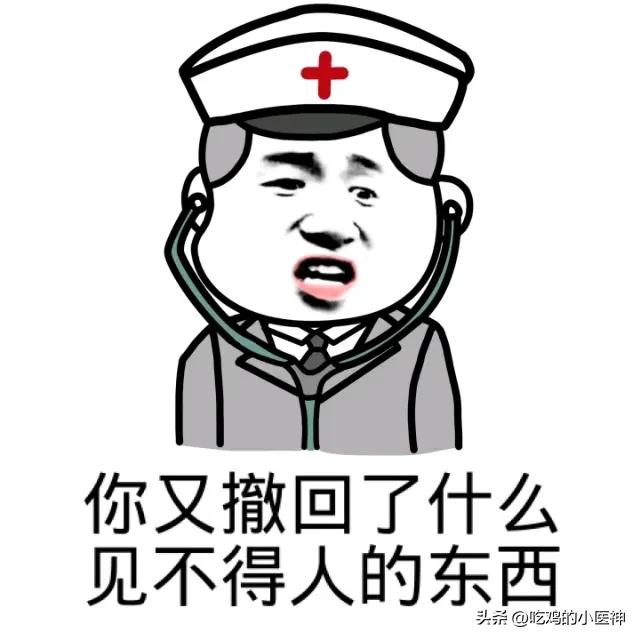 假如我是袁久红，私密照片发错群没法撤回，我还有这两个办法