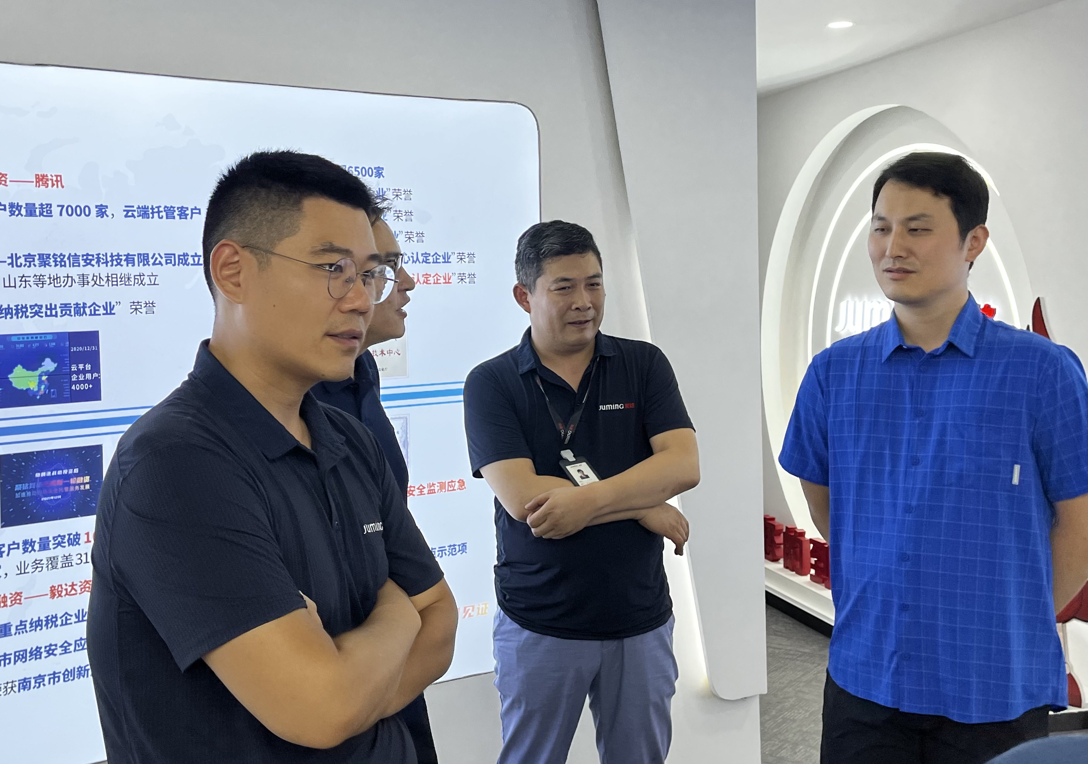 聚铭网络圆满举办2023南京市高校网络安全运营技术研讨会