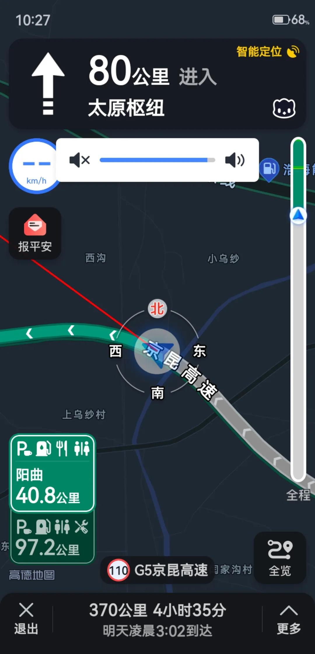 谈一下轩逸经典自驾用车感受,新款轩逸自驾游真实感受