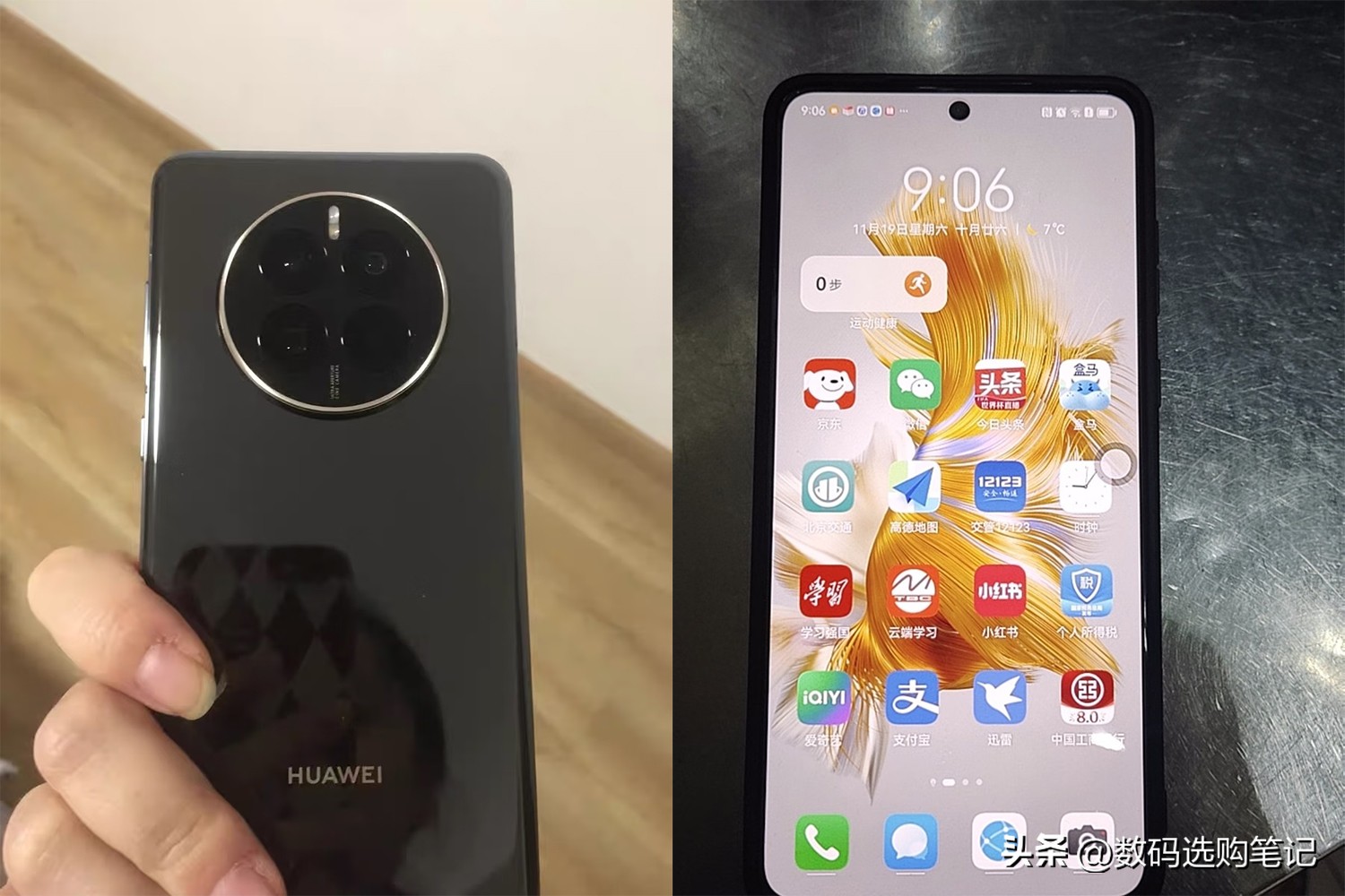 小米13和华为mate50到底怎么样,小米13与华为mate50比较