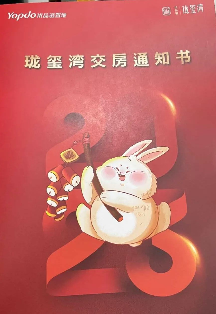 南充荆溪优品道珑玺湾,南充优品道珑玺湾停工消息