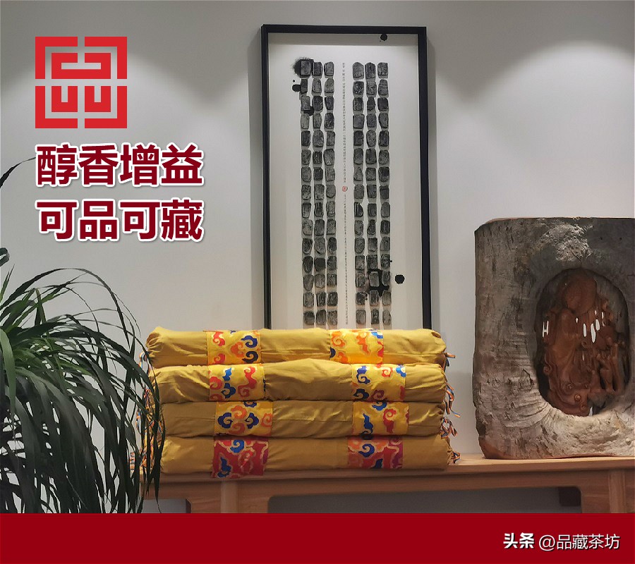 如何储存藏茶,藏茶要怎么藏