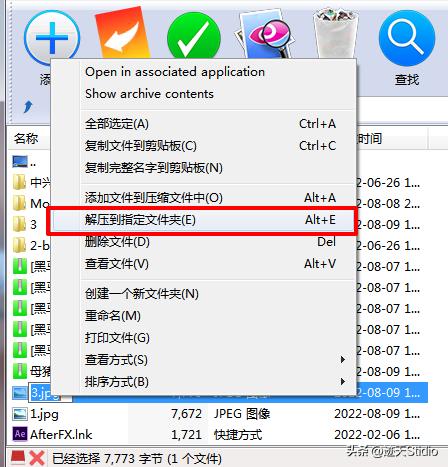 十种保护隐私的方式，,全网最全隐藏文件教学