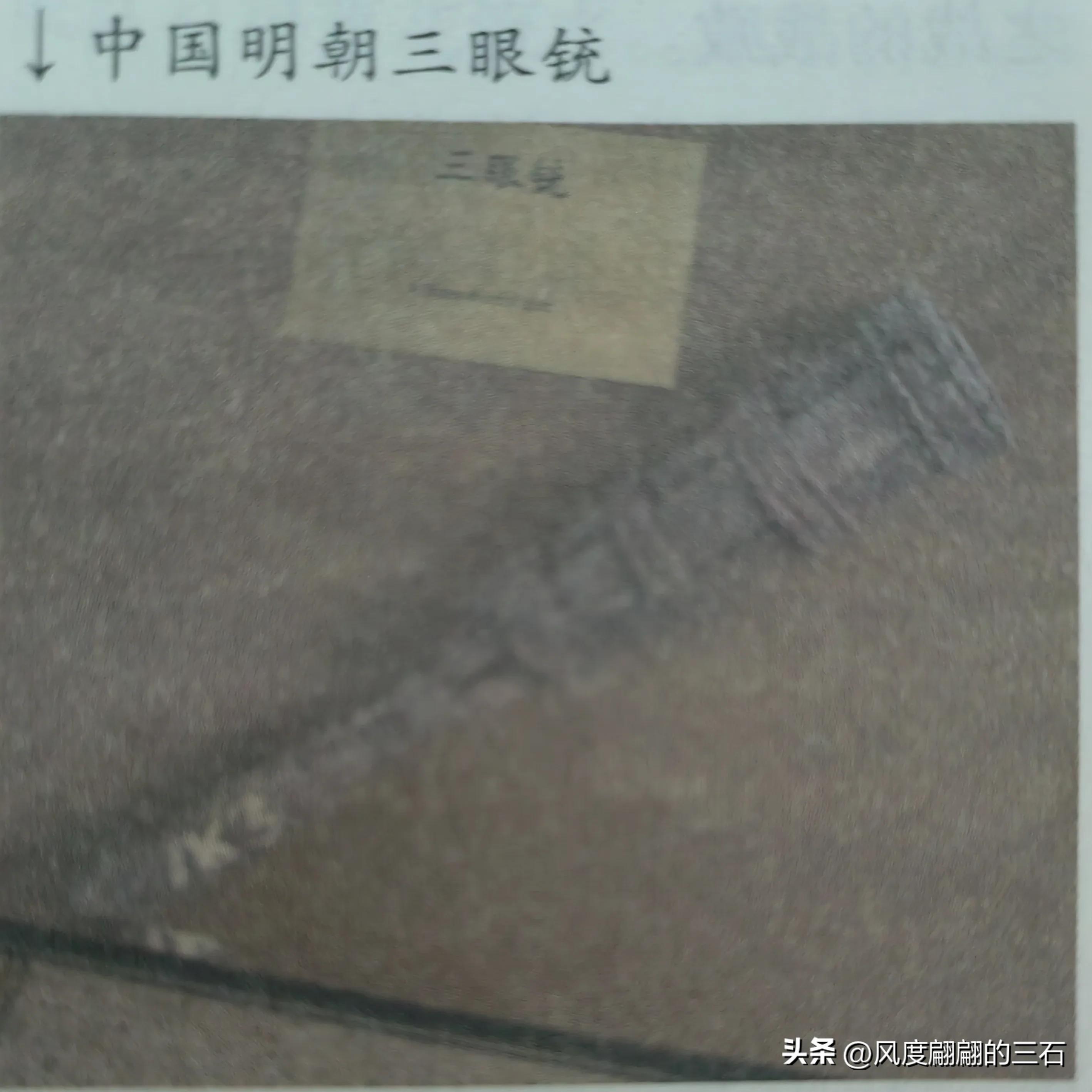 枪械发展史3,枪械发展史完整视频