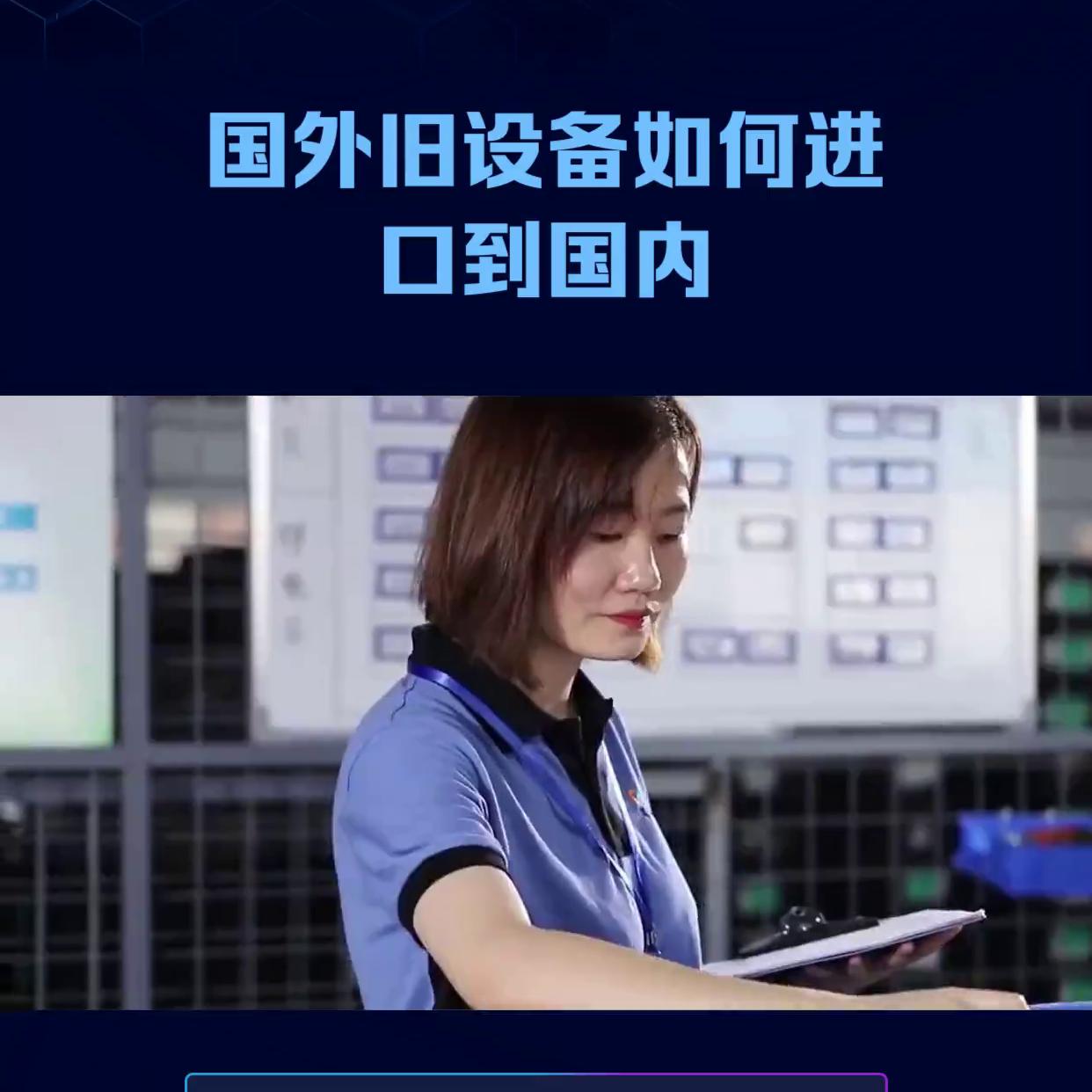 南京省心的设备进口报关代理,南京服务好的设备进口报关