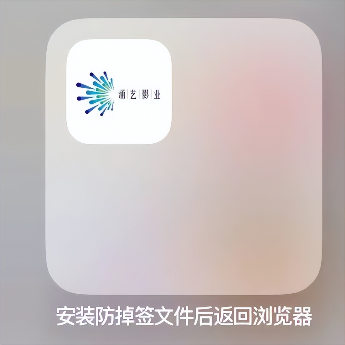 冀网同心全民反诈,冀网同心全民反诈小视频
