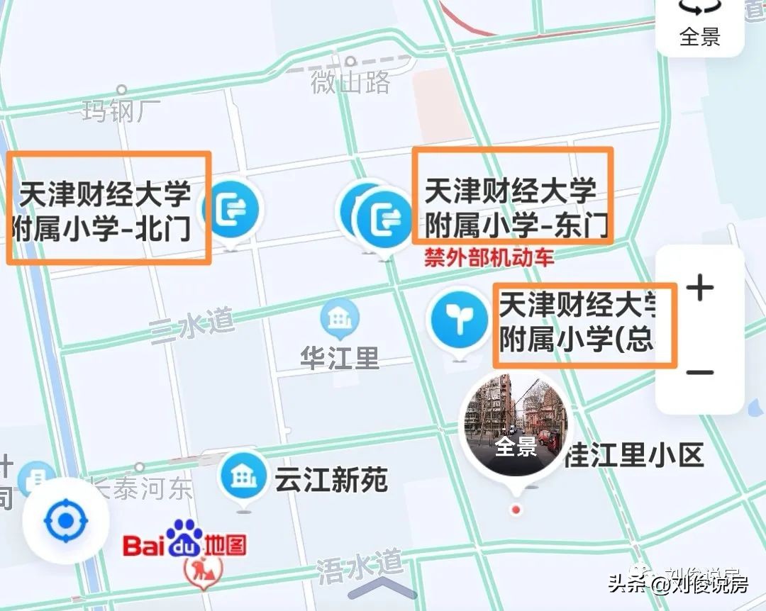 天津和平区南开区河西区学区对比,2022年天津六区学区小学排名