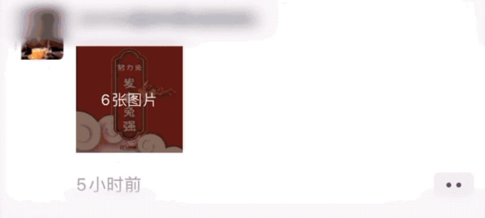 微信悄悄更新,微信最新更新小程序