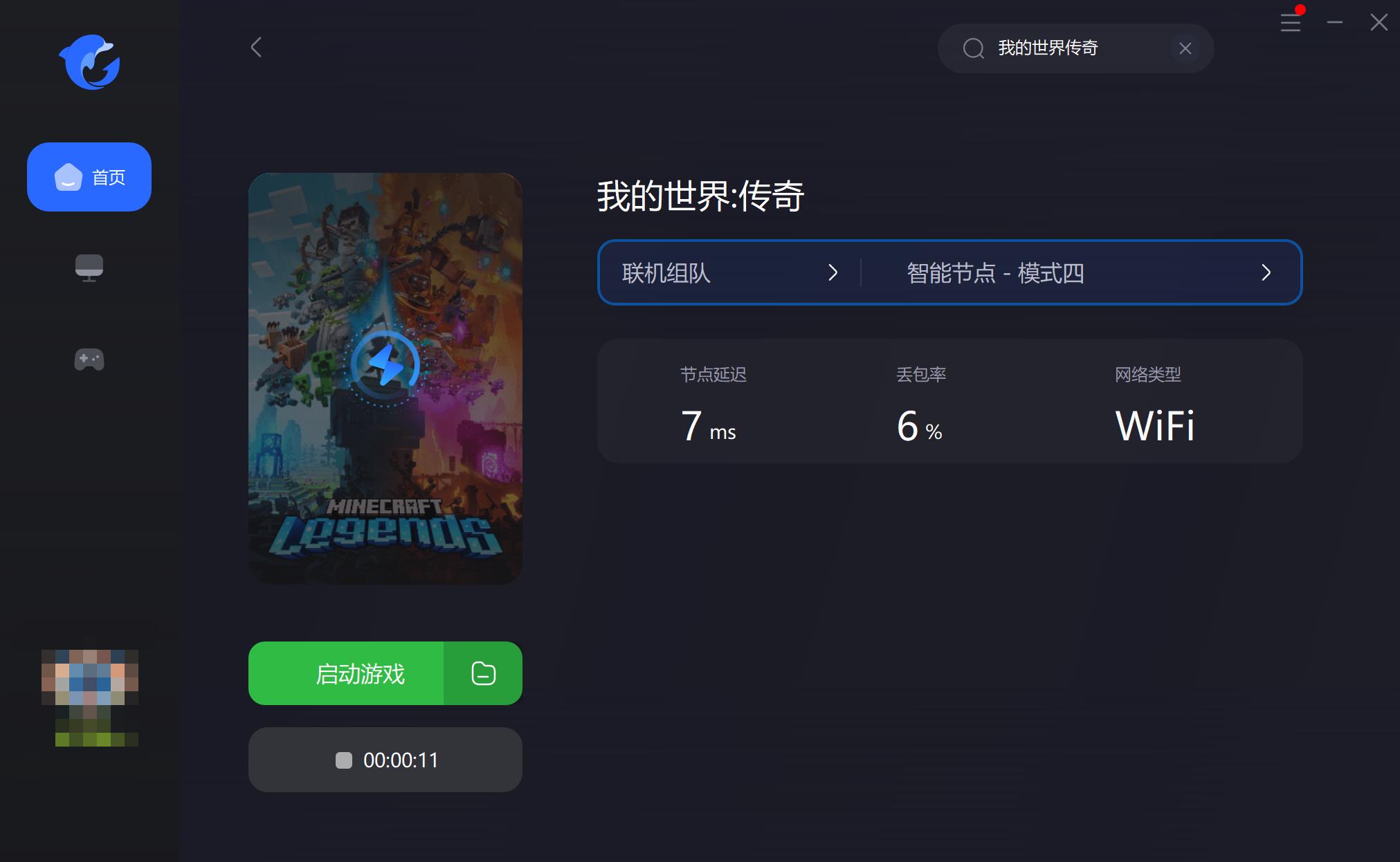 我的世界传奇关联账号时一直卡住,steam我的世界传奇怎么买