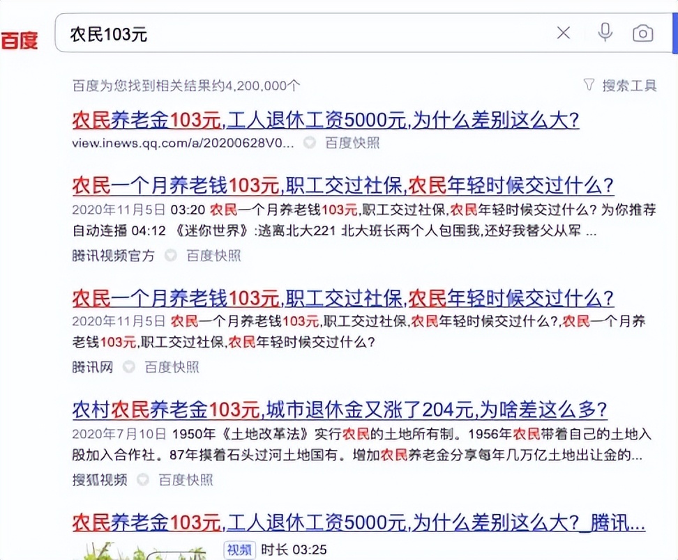 上不了热搜上热门,上不了热搜怎么回事