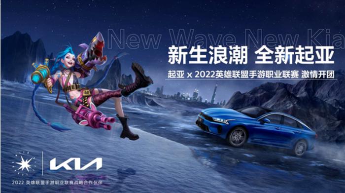 发现新起亚南通之旅,发现新起亚