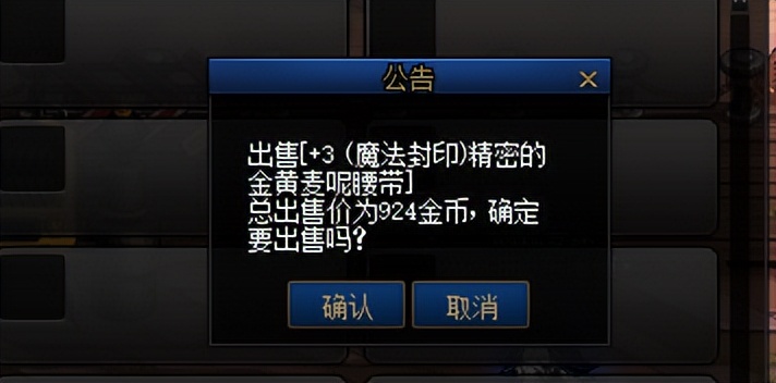 dnf最新搬砖号装备,dnf平民起号搬砖选什么角色