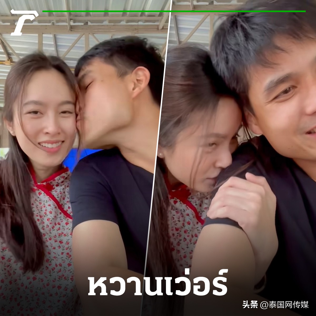 泰国变性第一女星宝儿近况,泰国最美变异人宝儿结婚了吗