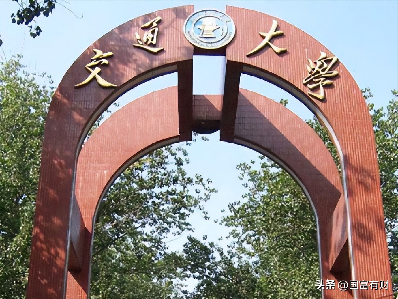 北京交通大学原名叫什么,北京交通大学改名