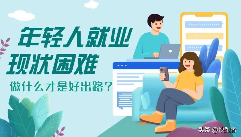 跑腿创业怎么开始,跑腿创业需要什么手续