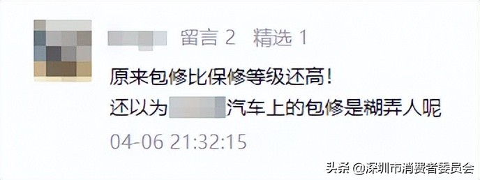 汽车三包解读视频,2021版汽车三包规定全文