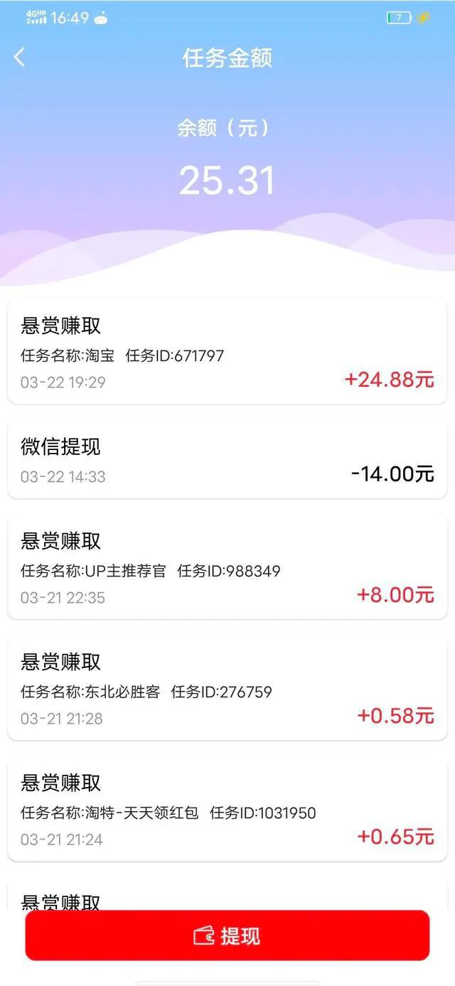 手机赚钱app排行榜前十名,赚钱的手机app