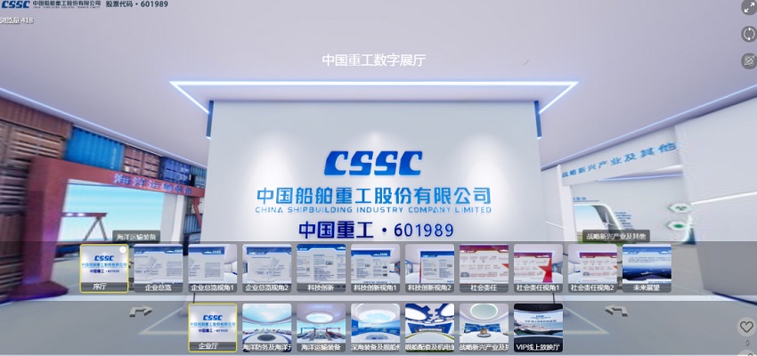 中国重工被证监会立案调查结果,中国重工被证监会立案