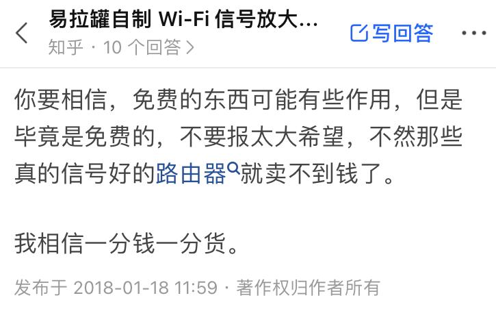 锡纸增强wifi信号的方法,广电wifi信号增强的方法