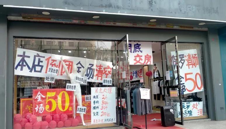 不再幻想“一夜致富”，当前的经济状况不允许，抛弃这3种幻想！