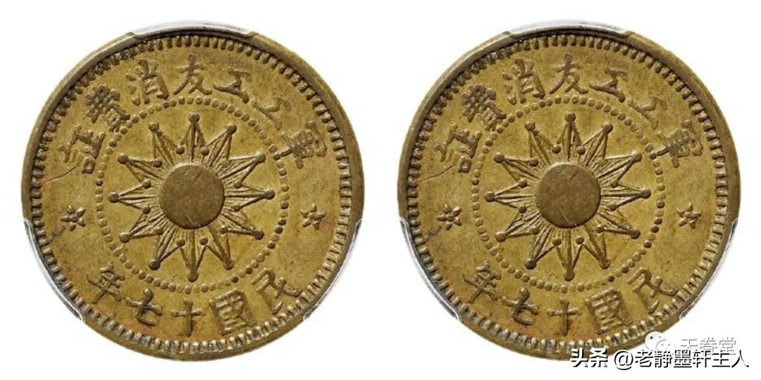 铜元市场成交量大增,清末铜元的行情走势怎么样