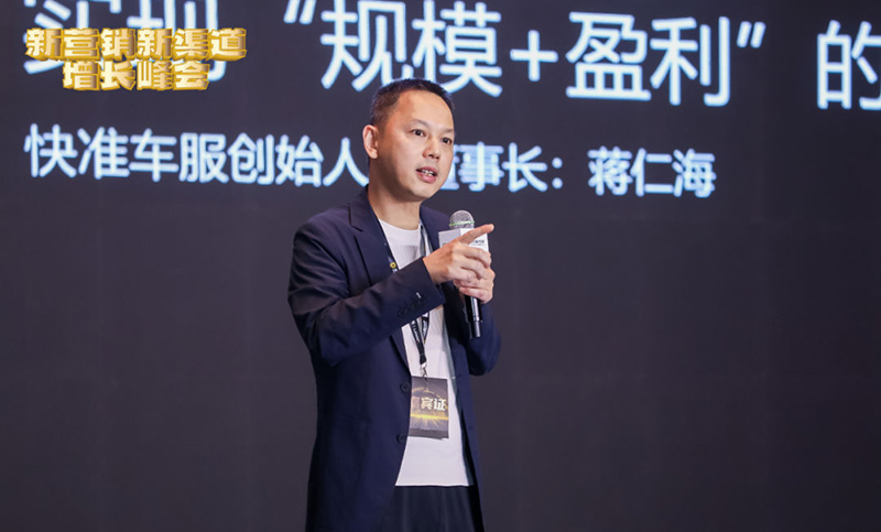 汽车人集结燃爆现场,汽修全体员工大会