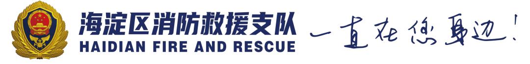 村民自建房火灾防控工作建议措施,农村家庭防火新政策