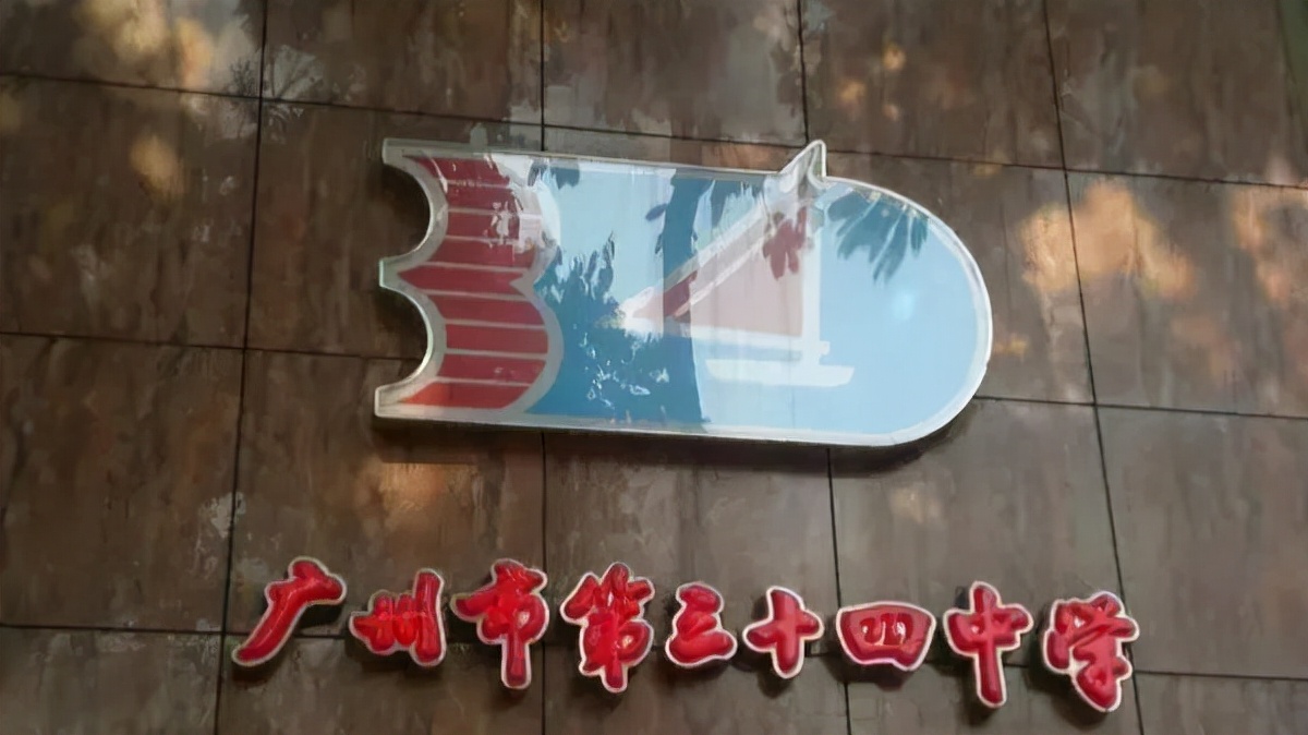 广州市8所民办学校变更名称,广州多所民办学校更名是什么原因