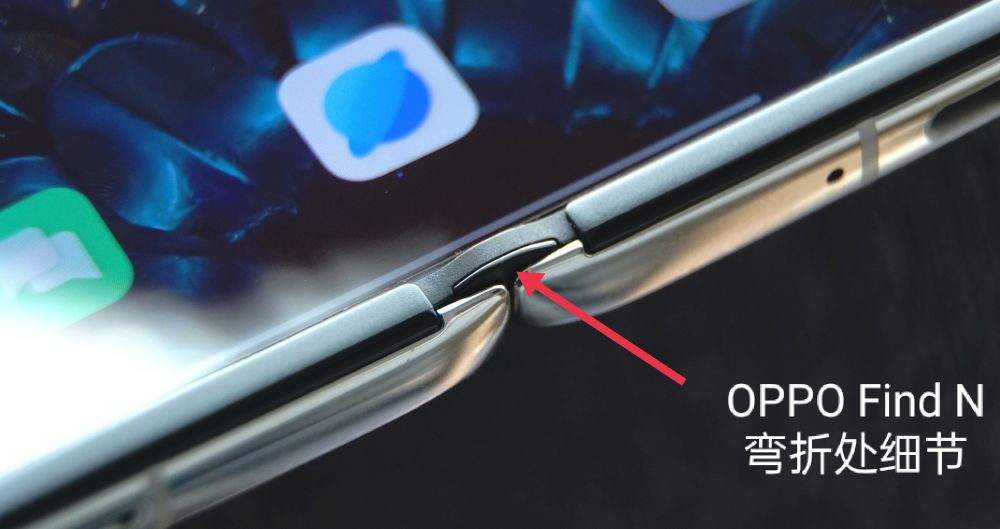 oppofindn折叠屏测评,oppofindx5将发布