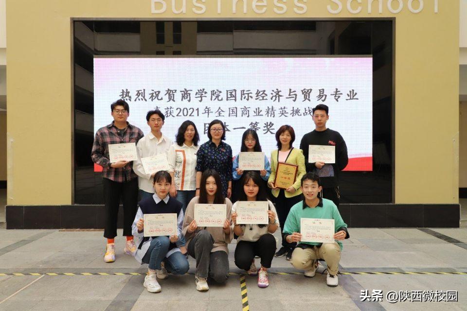西安翻译学院商学院官网投稿,西安翻译学院商学院