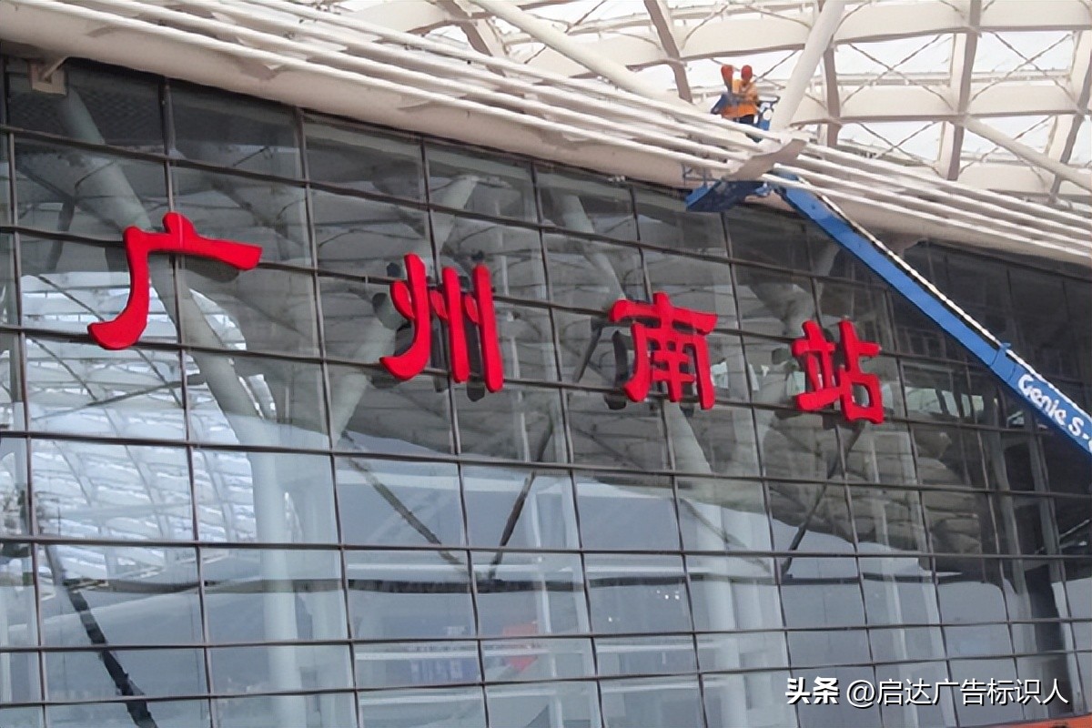 定做led灯招牌,led招牌发光字制作说明