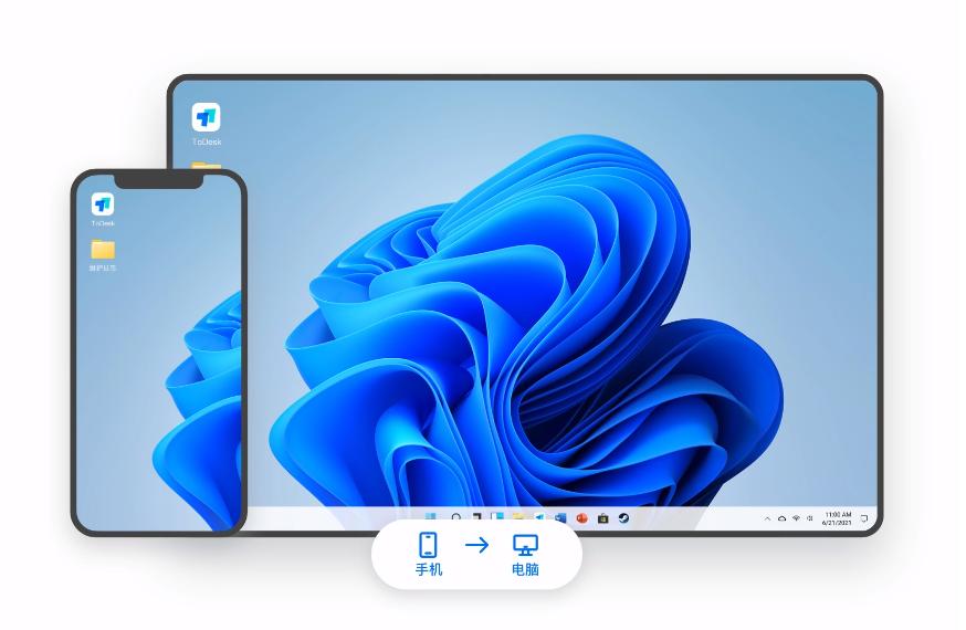 手机远程控制电脑开机,电脑远程控制另一台手机怎么操作