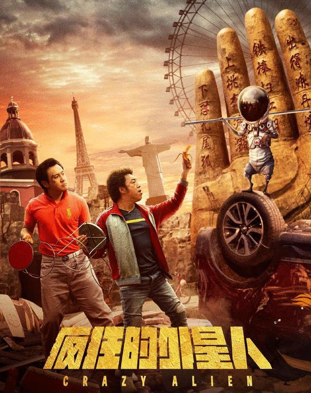 沈腾凭借哪部电影成为百亿票房,沈腾票房突破200亿