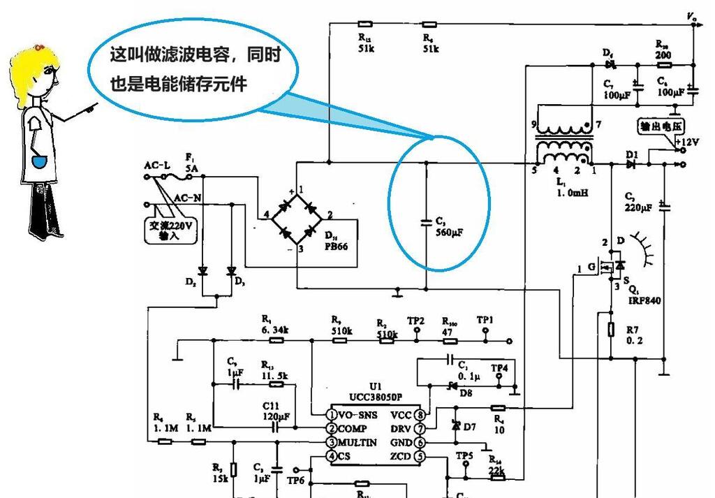 为什么没有电池的电子设备，切断电源后过了一会儿才断电？