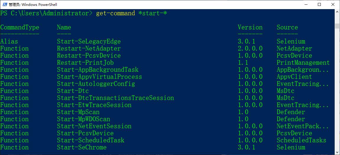 10个常用的powershell脚本,powershell最实用命令