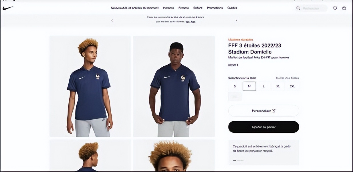 国际足联“保送”法国？耐克官网提前出售“三颗星”法国队战袍