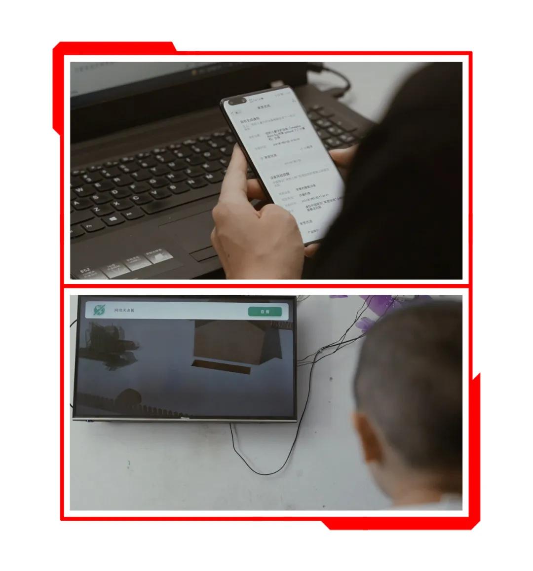 中国移动“HDICT数智生活+”引领智慧生活新未来