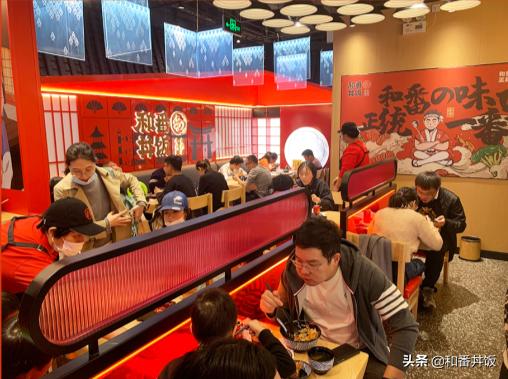 和番丼饭加盟品牌分析,热烈祝贺入围热销榜