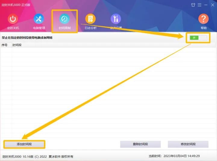 电脑怎样断开无线连接,电脑如何断开网络连接